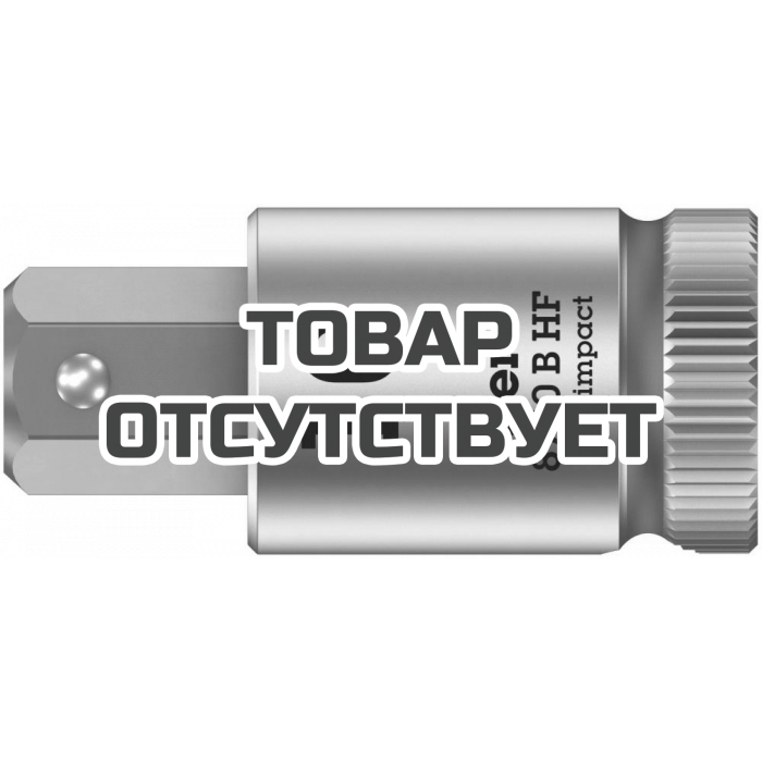 Головка торцевая WERA 8740 B Hex-Plus HF Zyklop с вставкой-битой 3/8", 10 x 38.5 мм 003043