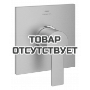 Внешняя часть смесителя для душа GROHE Allure скрытого монтажа, квадратная, холодный рассвет матовый 