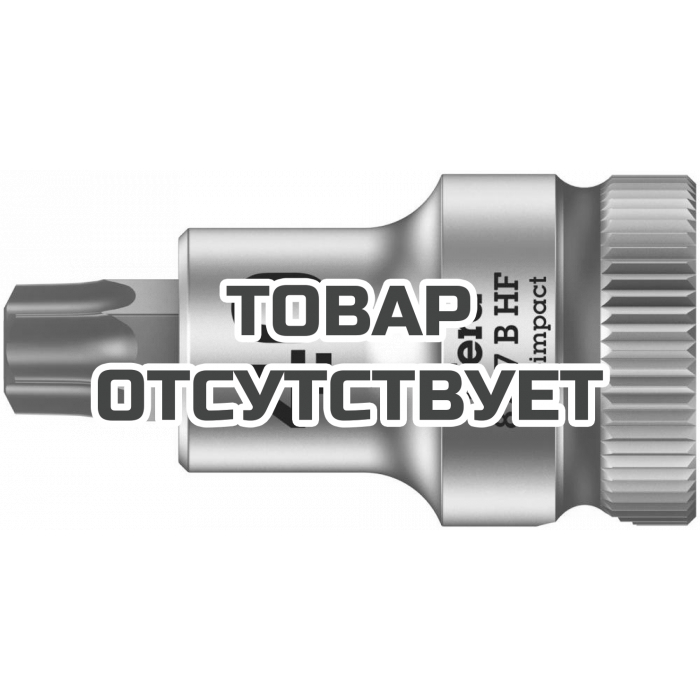 Головка торцевая WERA 8767 B HF TORX Zyklop с вставкой-битой, 3/8", TX 40 x 35 мм 003068