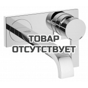 Внешняя часть смесителя для раковины GROHE Allure на 2 отверстия, вынос 220 мм, хром 
