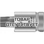 Головка торцевая WERA 8767 B HF TORX Zyklop с вставкой-битой, 3/8", TX 50 x 38.5 мм 003072
