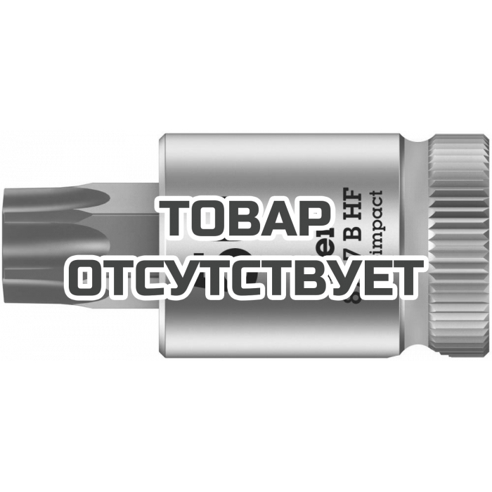 Головка торцевая WERA 8767 B HF TORX Zyklop с вставкой-битой, 3/8", TX 50 x 38.5 мм 003072