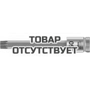 Головка торцевая WERA 8767 B HF TORX Zyklop с вставкой-битой, 3/8", TX 50 x 100 мм 003073