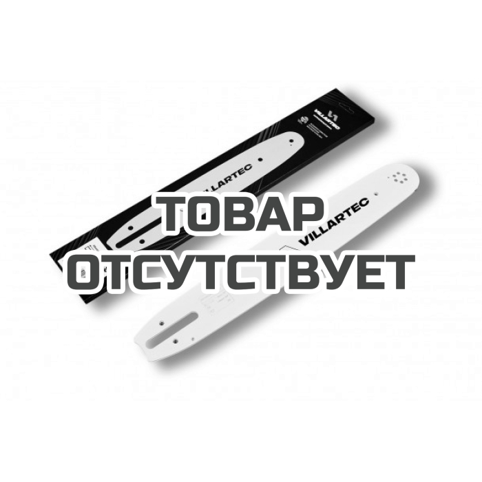 Пильная шина Villartec 40см/16" 1.6 мм/0.063" 3/8"Р 60 зв.