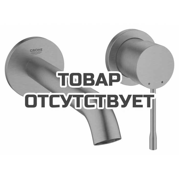 Внешняя часть смесителя для раковины GROHE Essence на 2 отверстия, M-Size, теплый закат матовый 