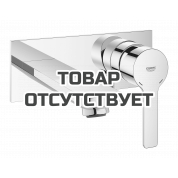 Внешняя часть смесителя для раковины GROHE Lineare на 2 отверстия, хром 