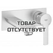Внешняя часть смесителя для раковины GROHE Lineare на 2 отверстия, суперсталь 
