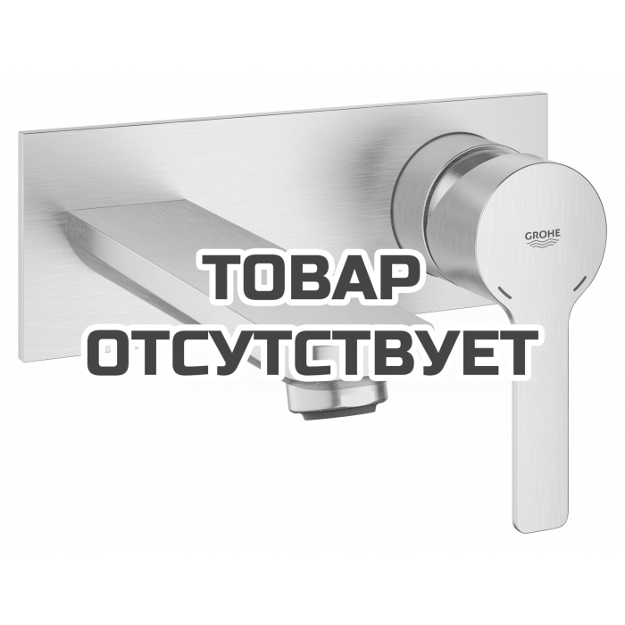 Внешняя часть смесителя для раковины GROHE Lineare на 2 отверстия, суперсталь 