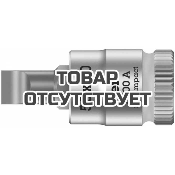 Головка торцевая WERA 8700 A FL Zyklop с вставкой-битой 1/4", SL 1 x 5.5 x 28 мм 003321