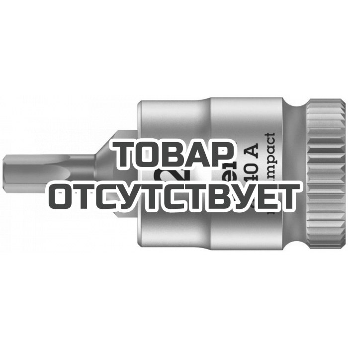 Головка торцевая WERA 8740 A Hex-Plus Zyklop с вставкой-битой 1/4", 2 x 28 мм 003330