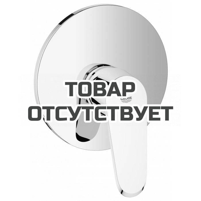 Внешняя часть смесителя для душа GROHE Eurodisc Cosmopolitan, хром 