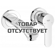 Внешняя часть смесителя для раковины GROHE Eurostyle Cosmopolitan на 2 отверстия, хром 