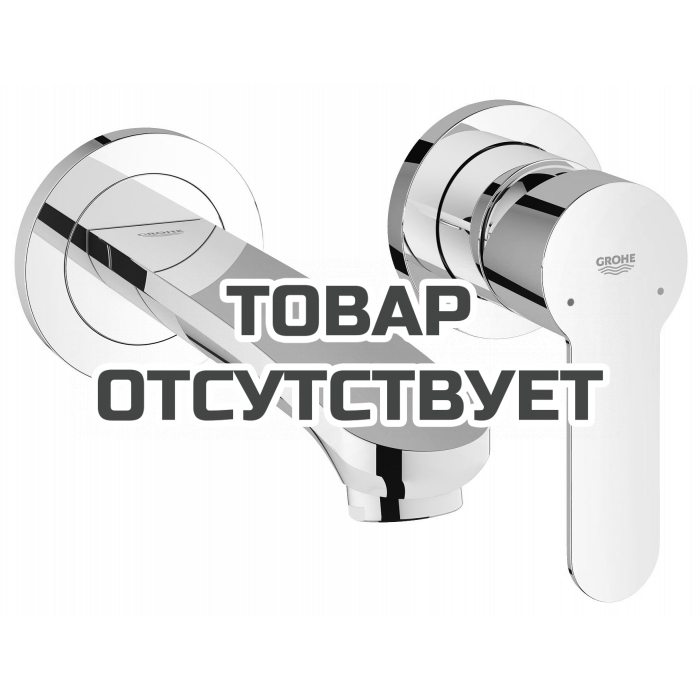 Внешняя часть смесителя для раковины GROHE Eurostyle Cosmopolitan на 2 отверстия, хром 