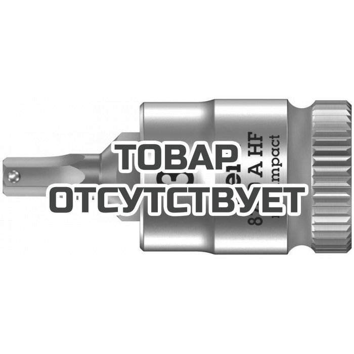 Головка торцевая WERA 8740 A Hex-Plus HF Zyklop с вставкой-битой 1/4", 3 x 28 мм 003332