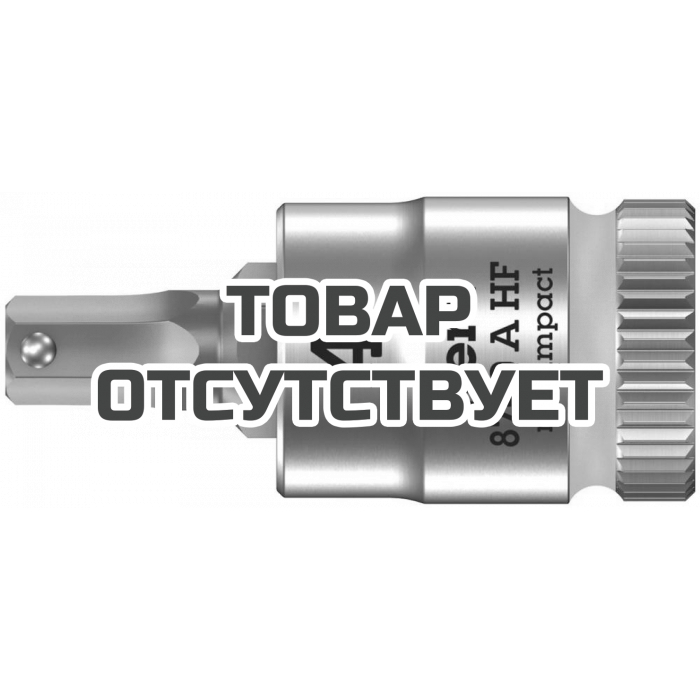 Головка торцевая WERA 8740 A Hex-Plus HF Zyklop с вставкой-битой 1/4", 4 x 28 мм 003333