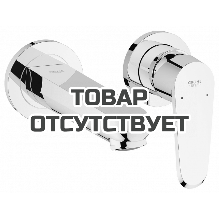 Внешняя часть смесителя для раковины GROHE Eurodisc Cosmopolitan, хром 
