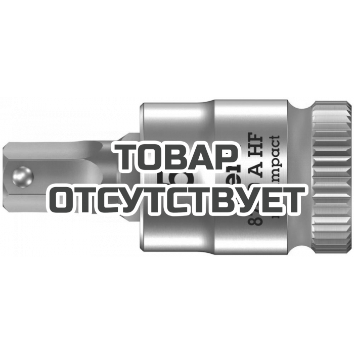 Головка торцевая WERA 8740 A Hex-Plus HF Zyklop с вставкой-битой 1/4", 5 x 28 мм 003335