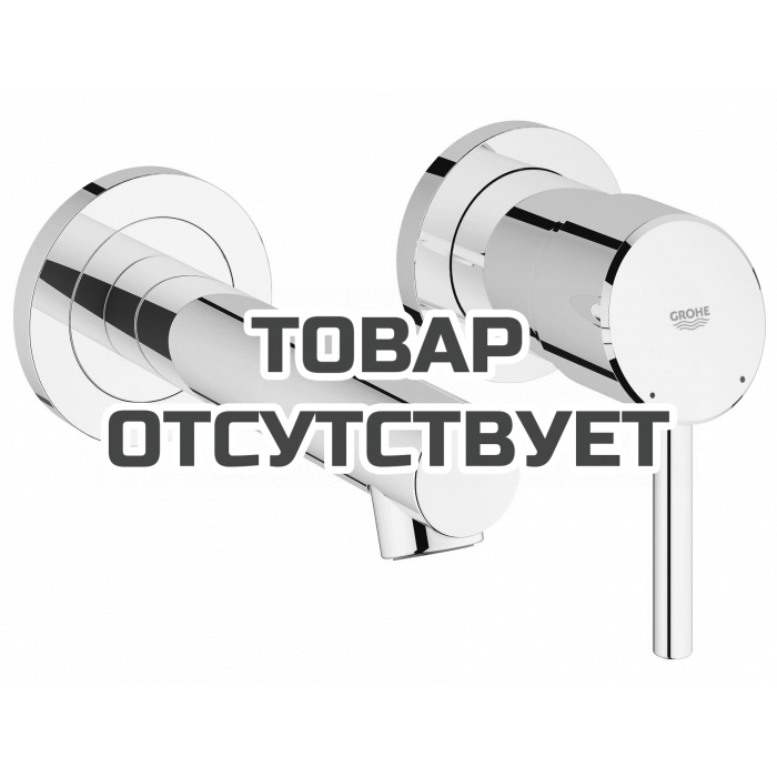 Внешняя часть смесителя для раковины GROHE Concetto на 2 отверстия, S-Size, хром 