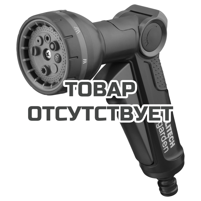 Пистолет-распылитель 8 режимов полива ELITECH SG 005