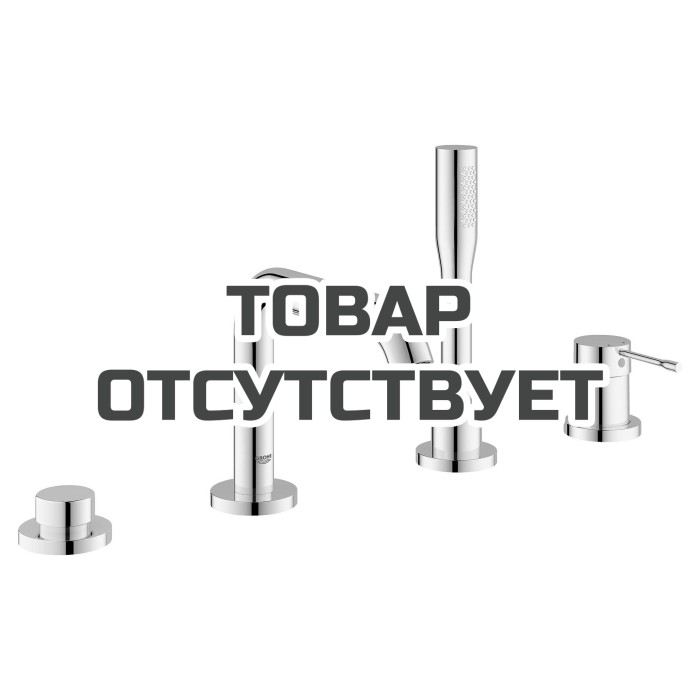 Смеситель для ванны GROHE Essence на 4 отверстия, на край ванны, хром (19578001)