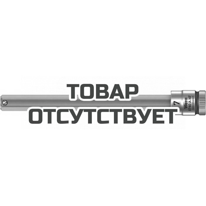 Головка торцевая WERA 8740 A Hex-Plus HF Zyklop с вставкой-битой 1/4", 7 x 100 мм 003342