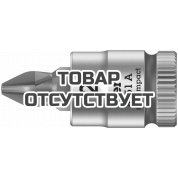 Головка торцевая WERA 8751 A PH Zyklop с вставкой-битой Phillips 1/4", PH 2 x 28 мм 003351