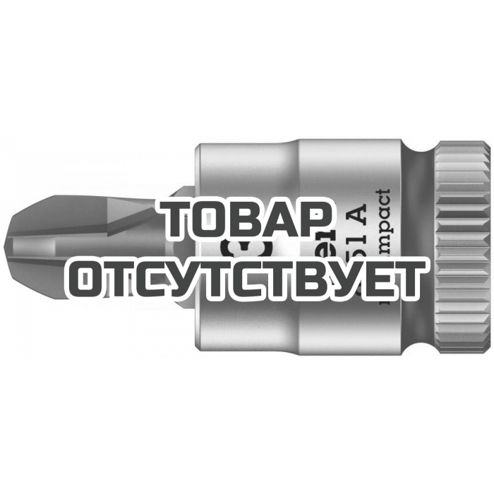 Головка торцевая WERA 8751 A PH Zyklop с вставкой-битой Phillips 1/4", PH 3 x 28 мм 003352