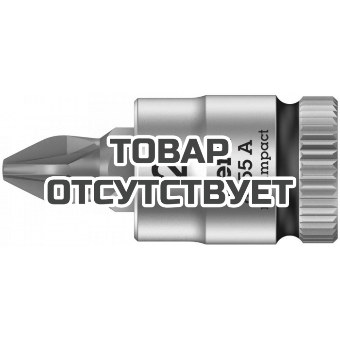 Головка торцевая WERA 8755 A PZ Zyklop с вставкой-битой Pozidriv 1/4", PZ 2 x 28 мм 003354