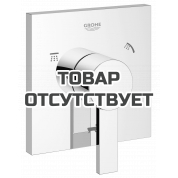 Внешняя часть переключателя потоков GROHE Allure на 3 положения, хром 