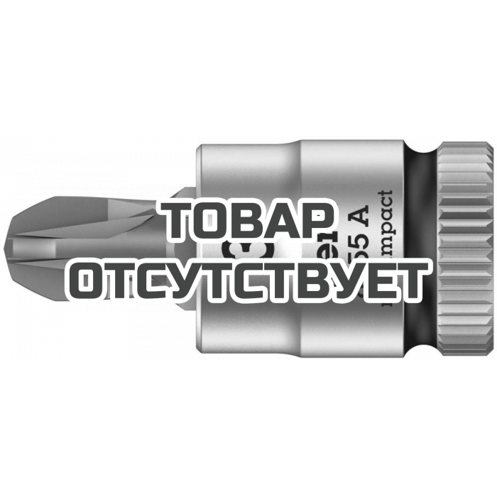 Головка торцевая WERA 8755 A PZ Zyklop с вставкой-битой Pozidriv 1/4", PZ 3 x 28 мм 003355