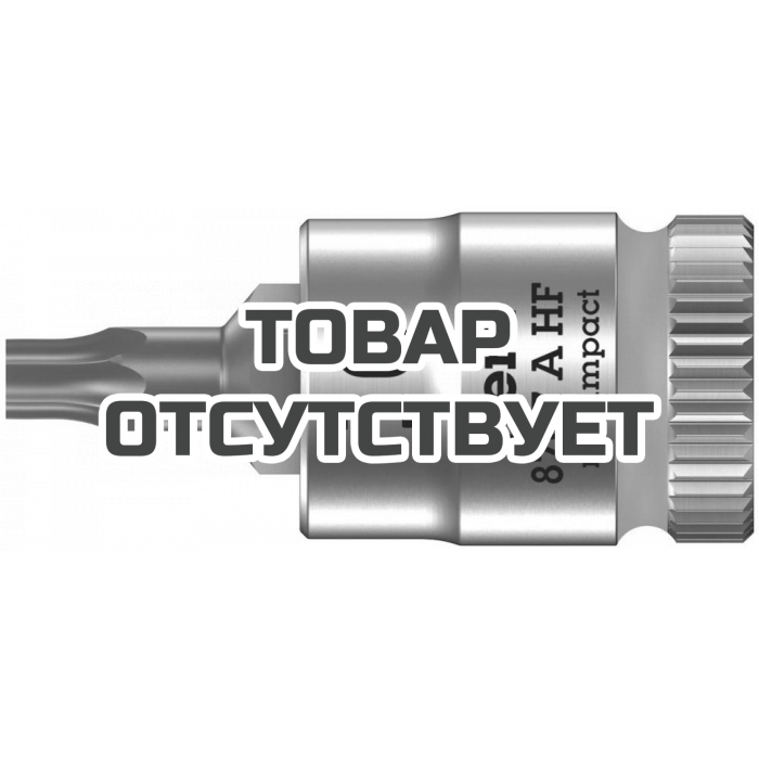 Головка торцевая WERA 8767 A HF TORX Zyklop с вставкой-битой 1/4", TX 10 x 28 мм, с фиксацией 003362