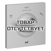Внешняя часть переключателя потоков GROHE Allure на 3 положения, холодный рассвет матовый 