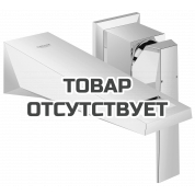 Внешняя часть смесителя для раковины GROHE Allure Brilliant настенного монтажа на 2 отверстия, вынос 161 мм, хром 