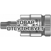 Головка торцевая WERA 8767 A HF TORX Zyklop с вставкой-битой, 1/4", TX 20 x 28 мм, с фиксацией 003364