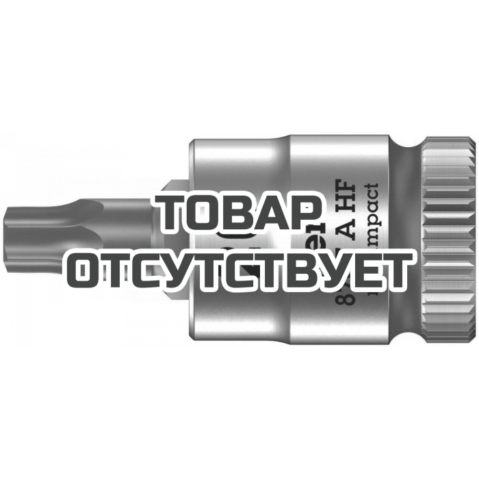 Головка торцевая WERA 8767 A HF TORX Zyklop с вставкой-битой, 1/4", TX 20 x 28 мм, с фиксацией 003364