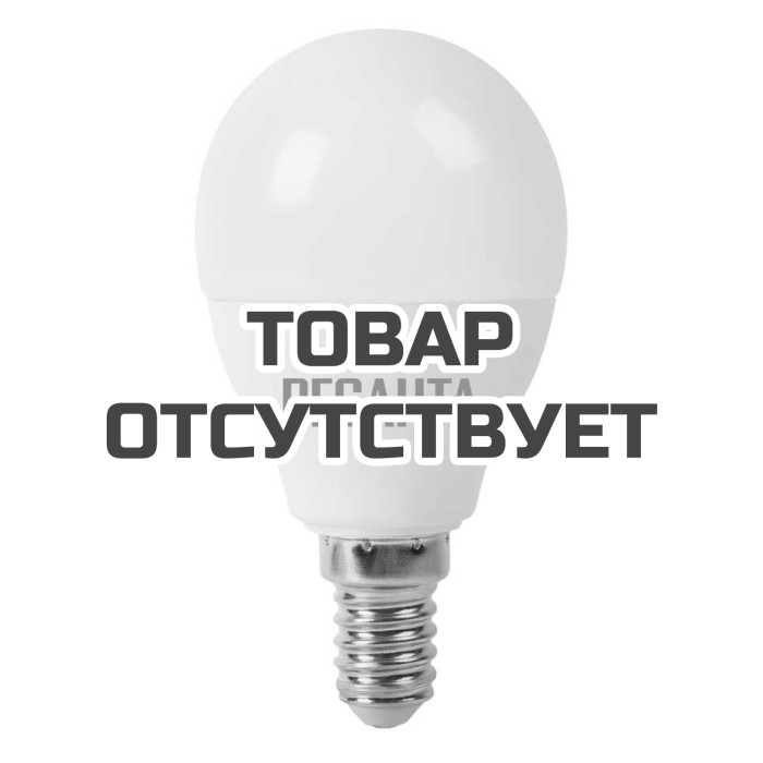 Лампа светодиодная РЕСАНТА LL-R-G45-7W-230-3K-E14