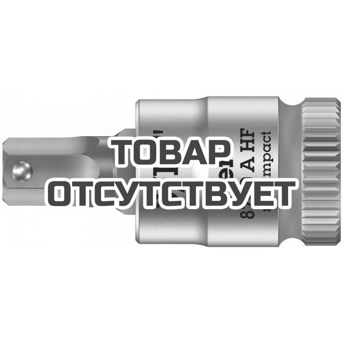 Головка торцевая WERA 8740 A Hex-Plus HF Zyklop с вставкой-битой 1/4", с фиксацией, 3/16" x 28 мм 003386