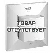 Внешняя часть вентиля GROHE Allure Brilliant, хром 