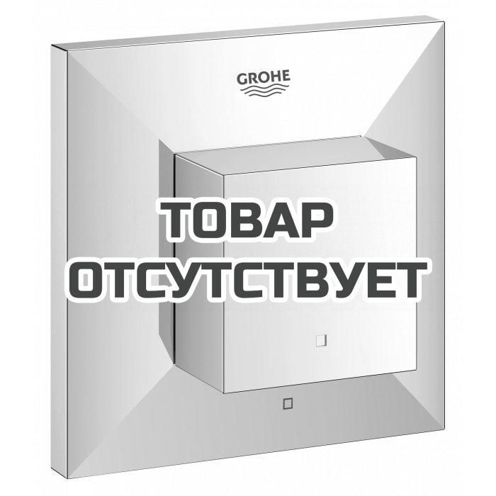 Внешняя часть вентиля GROHE Allure Brilliant, хром 