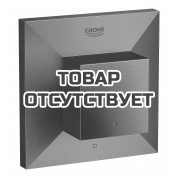 Внешняя часть вентиля GROHE Allure Brilliant, темный графит матовый 
