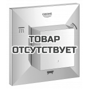 Внешняя часть переключателя потоков GROHE Allure Brilliant на 3 положения, хром 