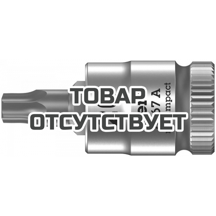Головка торцевая WERA 8767 A TORX Zyklop с вставкой-битой 1/4", TX 20 x 28 мм 003391