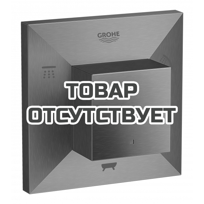 Внешняя часть переключателя потоков GROHE Allure Brilliant на 3 положения, темный графит матовый 