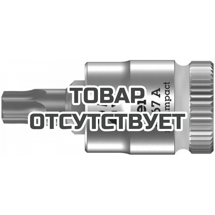 Головка торцевая WERA 8767 A TORX Zyklop с вставкой-битой 1/4", TX 25 x 28 мм 003392