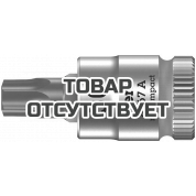 Головка торцевая WERA 8767 A TORX Zyklop с вставкой-битой 1/4", TX 30 x 28 мм 003393