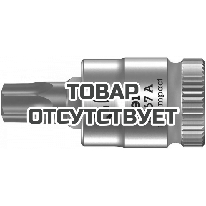 Головка торцевая WERA 8767 A TORX Zyklop с вставкой-битой 1/4", TX 30 x 28 мм 003393