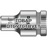 Головка торцевая WERA 8790 HMA Zyklop 6-гранная 1/4", 3/16" x 23 мм 003514