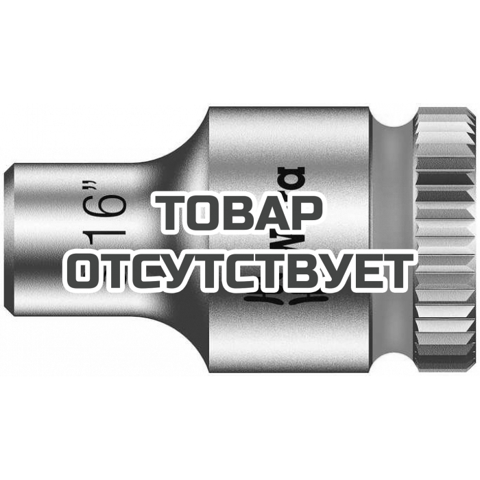 Головка торцевая WERA 8790 HMA Zyklop 6-гранная 1/4", 3/16" x 23 мм 003514