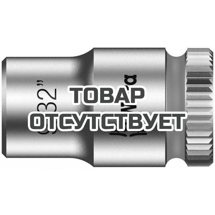 Головка торцевая WERA 8790 HMA Zyklop 6-гранная 1/4", 9/32" x 23 мм 003517