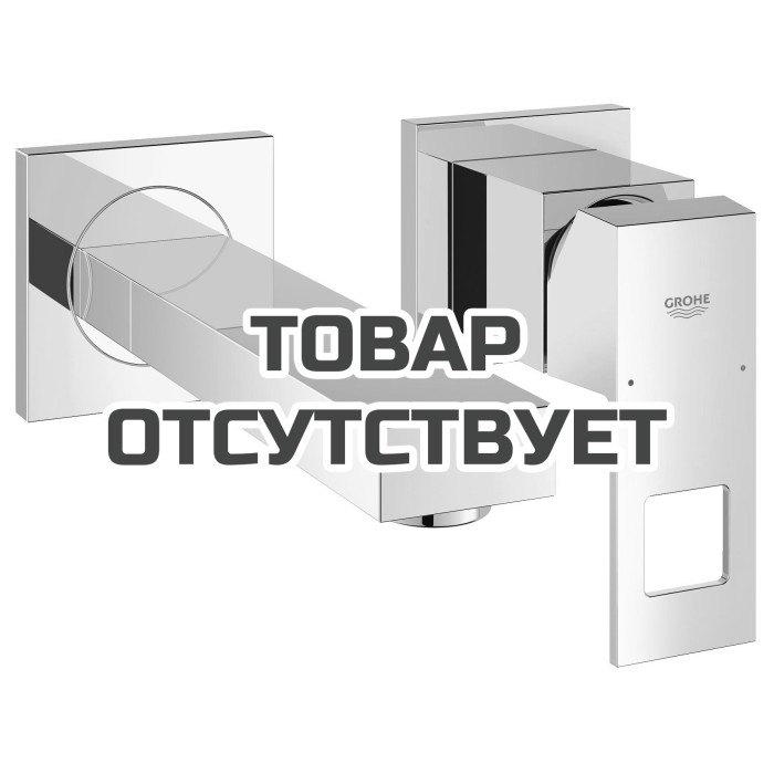 Внешняя часть смесителя для раковины GROHE Eurocube на 2 отверстия, S-Size, хром (19895000)
